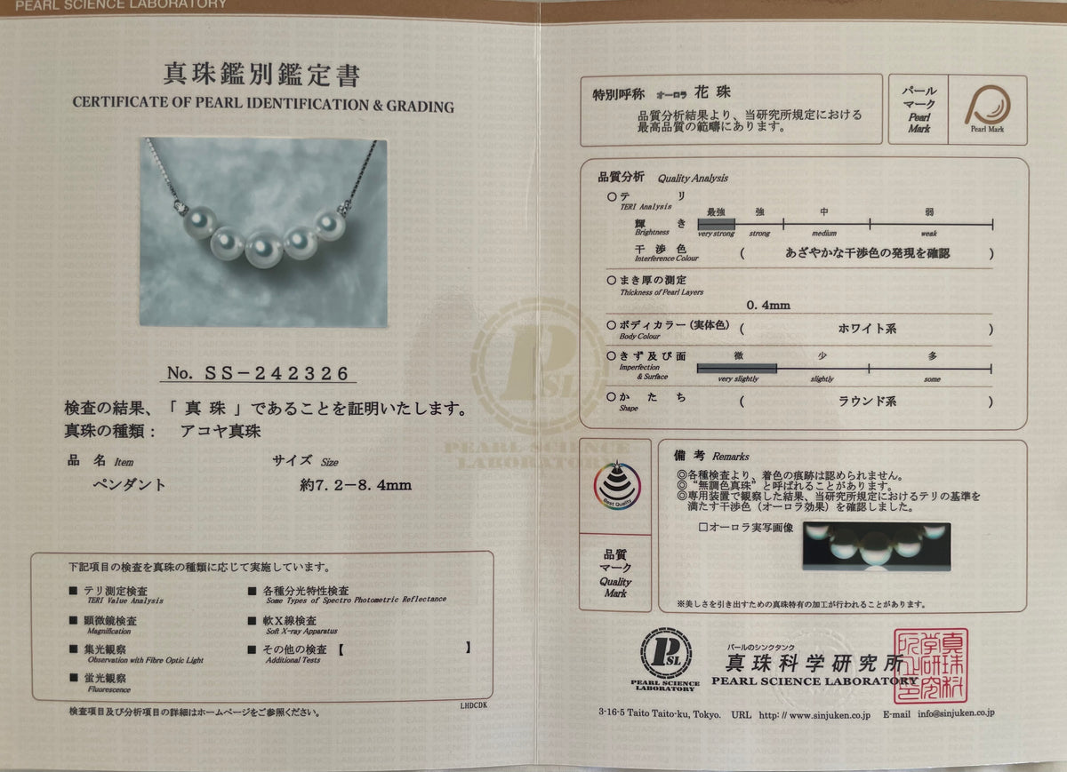 Akoya Natural "Aurora Hanadama" 18K White Gold 5-Pearl Smile Necklace