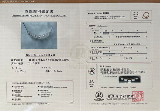 Akoya Natural "Aurora Sairin-dama" WG18 Smile Necklace