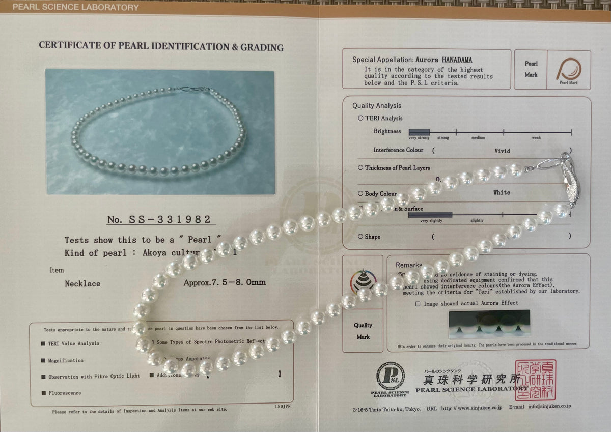 無調色あこや真珠「オーロラ花珠」ネックレス 7.5～8mm｜ペア珠（イヤリング・ピアス）付き・なし選択可